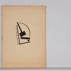 schaden Nr. 15, 1987, R&uuml;ckseite, Foto: Ludwig Rauch, Lizenz: BLMK