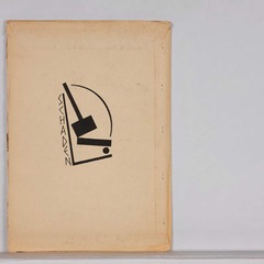 schaden Nr. 15, 1987, Rückseite, Foto: Ludwig Rauch, Lizenz: Ludwig Rauch